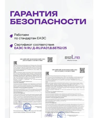 B12LAB Resveratrol 250 mg in capsule - Buy Online on GoSupps.com