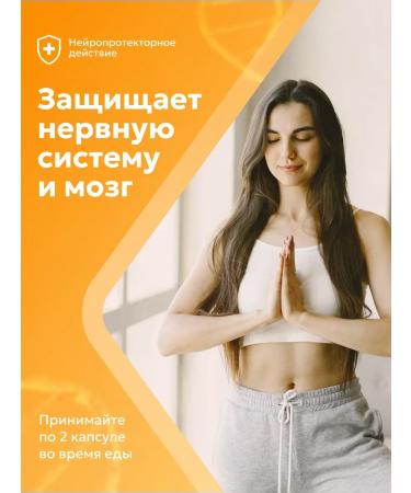 B12LAB Resveratrol 250 mg+ vitamin C - Buy Online on GoSupps.com