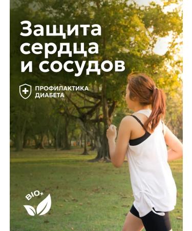 B12LAB Resveratrol 250 mg+ vitamin C - Buy Online on GoSupps.com