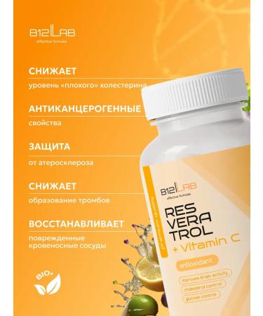 B12LAB Resveratrol 250 mg+ vitamin C - Buy Online on GoSupps.com