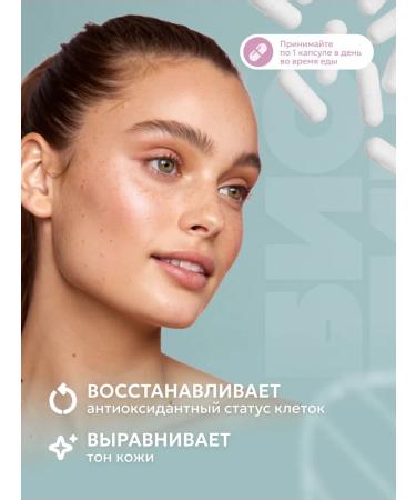 B12LAB Biotin for hair 10 000 g 90 capsules from falling out - Buy Online on GoSupps.com