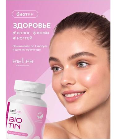 B12LAB Biotin for hair 10 000 g 90 capsules from falling out - Buy Online on GoSupps.com