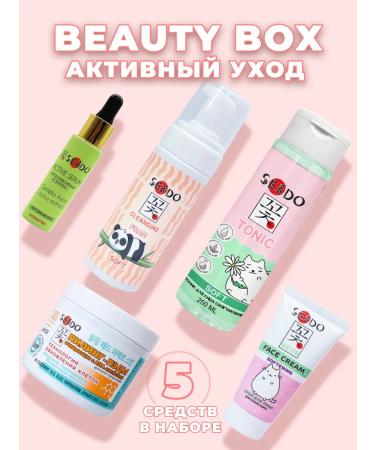 Parli Cosmetics Beauty Box of High Cosmetics Cosmetics Active Care
