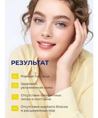 CKD GUARANTEED Mask Face Face with vitamin C - Buy Online on GoSupps.com