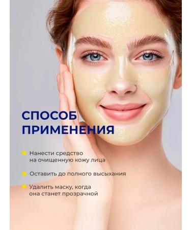 CKD GUARANTEED Mask Face Face with vitamin C - Buy Online on GoSupps.com