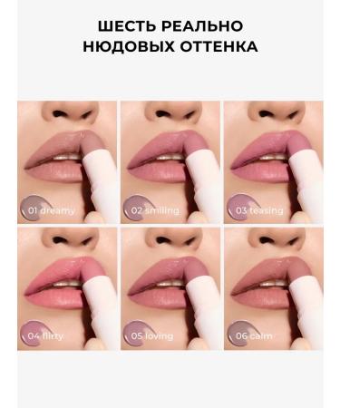 RELOUIS Glade for the lips Y.O.u. REALLY NUDE MOOOD TOP 06 - Buy Online on GoSupps.com