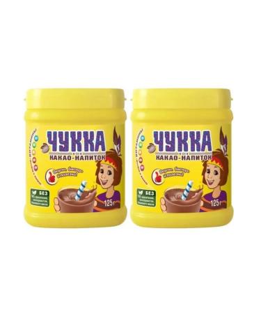 Chukka Cocoa 125 grams - 2 pieces in a plastic jar