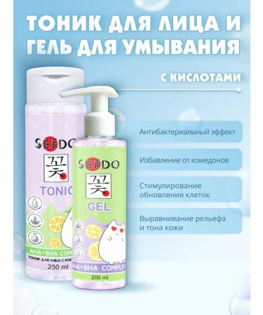 Parli Cosmetics Beauty Box of High Cosmetics Cosmetics Updating "Sendo" - Buy Online on GoSupps.com