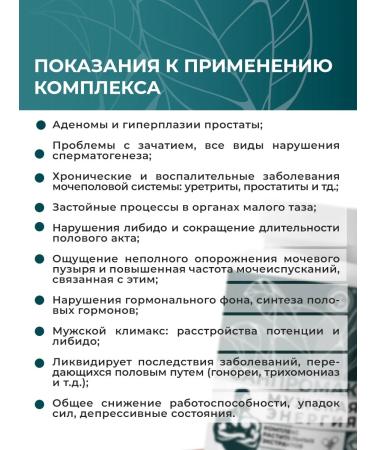 NEOLIF Sanpromax male energy - Buy Online on GoSupps.com