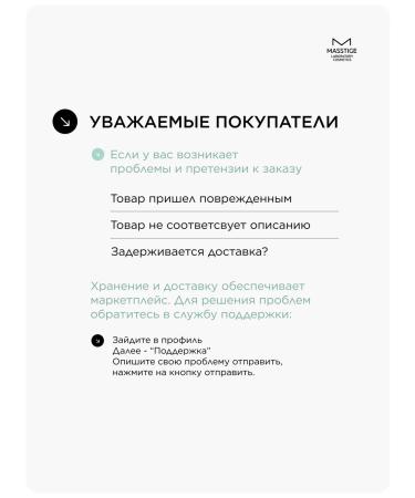 MASSTIGE Moisturizing face fluid cream with retinol - Buy Online on GoSupps.com