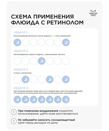 MASSTIGE Moisturizing face fluid cream with retinol - Buy Online on GoSupps.com