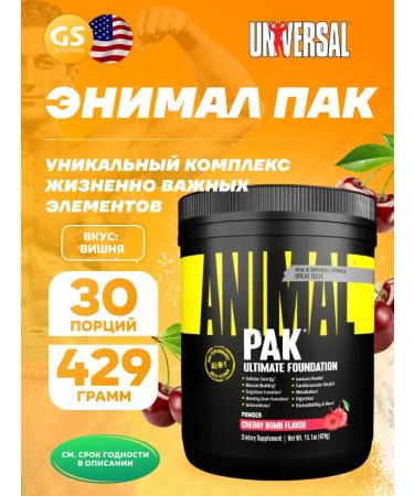 UNIVERSAL NUTRITION Vitamins and minerals of Eminoles with amino acids 312 g cherry