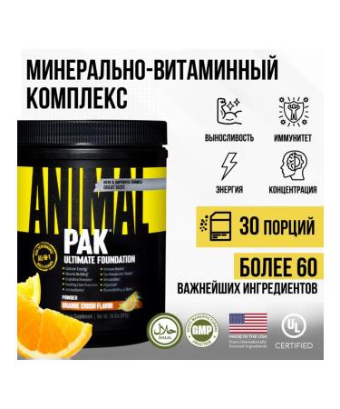 UNIVERSAL NUTRITION Vitamin-mineral complex Animal Pak powder orange - Buy Online on GoSupps.com
