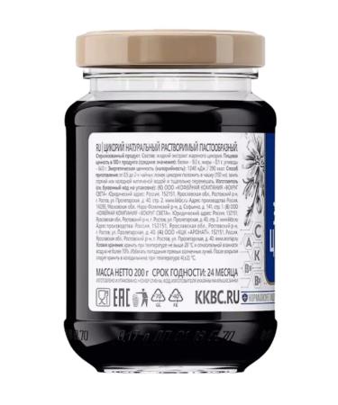HEALTH Tsikoria liquid 200 g - Buy Online on GoSupps.com