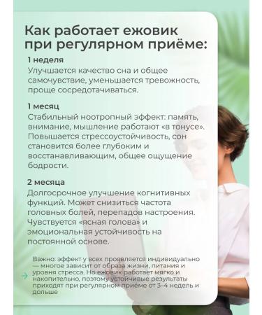 LeafToGo Ezhovik creped mycelium and cordyceps 120 capsules - Buy Online on GoSupps.com