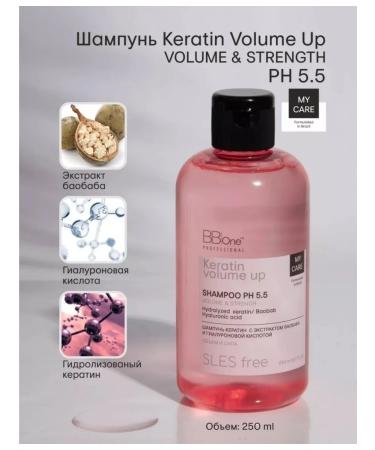 KERATIN POKUPAI Keratin Volume Up 250ml shampoo - Buy Online on GoSupps.com