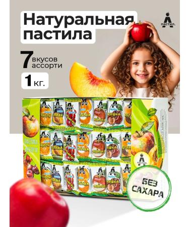 Pastil A Fruit gap natural without sugar apple 1 kg
