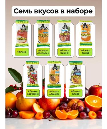 Pastil A Fruit gap natural without sugar apple 1 kg - Buy Online on GoSupps.com