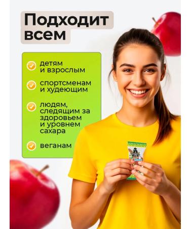 Pastil A Fruit -natural pastille without sugar assorted 2 kg - Buy Online on GoSupps.com