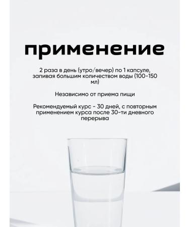 DrainEffect Fat -burner for weight loss of the capsule "Drain Effect Green" - Buy Online on GoSupps.com