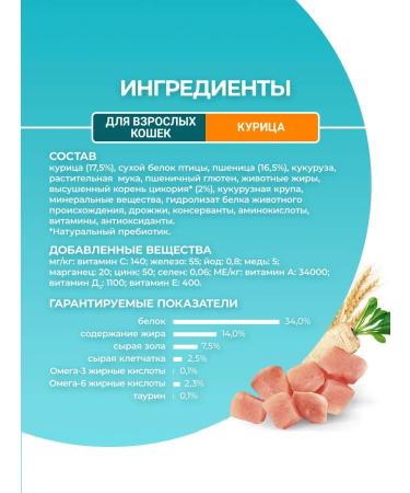 PURINA ONE Dry food with chicken 750 g - Buy Online on GoSupps.com