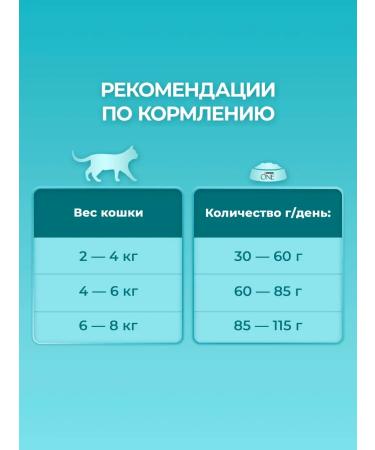 PURINA ONE Dry food with chicken 750 g - Buy Online on GoSupps.com