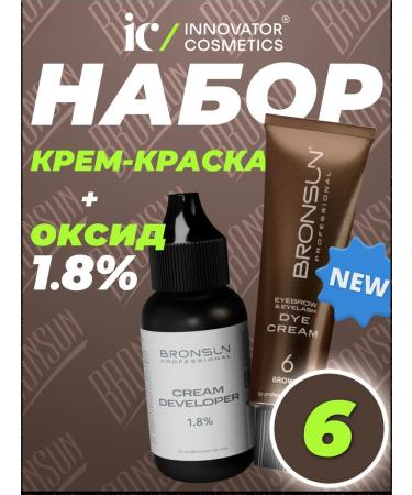 Bronsun Cream-painting for eyebrows and eyelashes brown No. 6 + oxide 1.8%