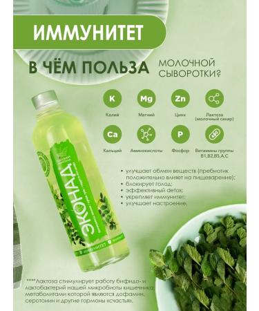 ECONAD Natural lemonade without sugar taste of happiness and antistress - Buy Online on GoSupps.com