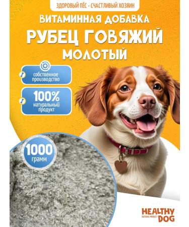 Beef shirt ground 1000 grams