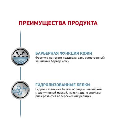 ROYAL CANIN Hypoallergenic for dogs moist 12 x 400 g - Buy Online on GoSupps.com