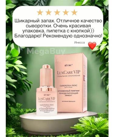 Vitex Anti-aging face serum with niacinamide for wrinkles - Buy Online on GoSupps.com