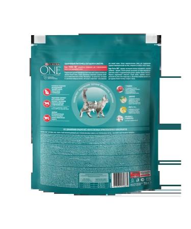 PURINA ONE Feed for cats 0.75 kg for sterilized with beef - Buy Online on GoSupps.com