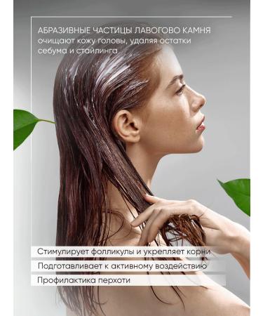 MATRIX Scrub Sasha for the scalp - Buy Online on GoSupps.com