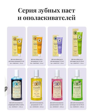 Ducktooth Children's toothpaste 0-3 years old Pimbir 12 pcs - Buy Online on GoSupps.com