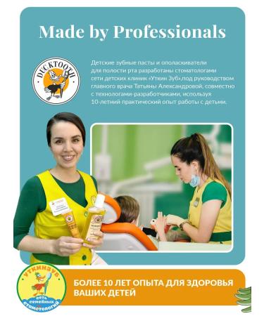 Ducktooth Children's toothpaste 4-6 years old Tutti-Frutti 12 pcs - Buy Online on GoSupps.com