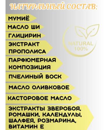 Pharm-produt LLC Hand cream regenerating with mummy - Buy Online on GoSupps.com