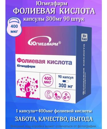 Yugmedpharm Folic acid capsules 300 mg 90 pieces