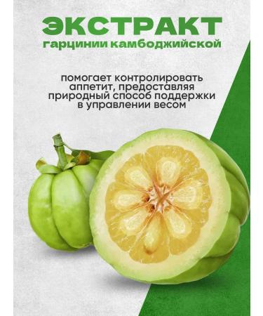 LLC NPP Vulcan Sugar lollipops to reduce appetite and weight loss. 5 pcs - Buy Online on GoSupps.com