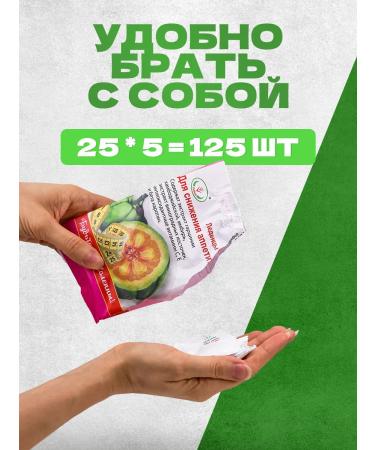 LLC NPP Vulcan Sugar lollipops to reduce appetite and weight loss. 5 pcs - Buy Online on GoSupps.com