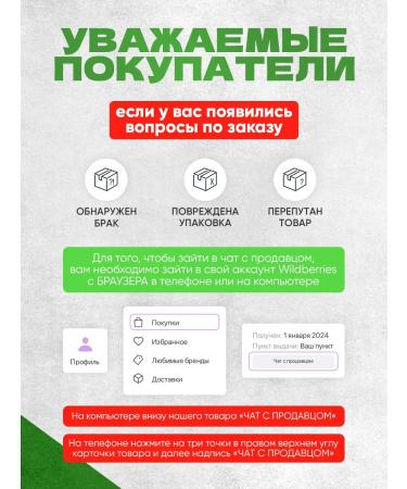 LLC NPP Vulcan Sugar lollipops to reduce appetite and weight loss. 5 pcs - Buy Online on GoSupps.com