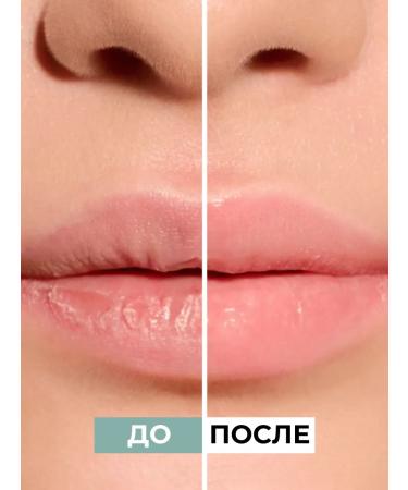 RELOUIS Mask Balm for the lips Y.O.u. Realle My Love - Buy Online on GoSupps.com