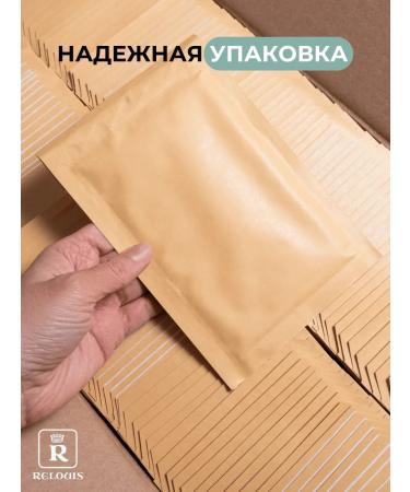 RELOUIS Mask Balm for the lips Y.O.u. Realle My Love - Buy Online on GoSupps.com