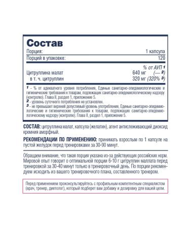 Be First Citrullin Malat in capsules Citrulline Malate amino acids - Buy Online on GoSupps.com