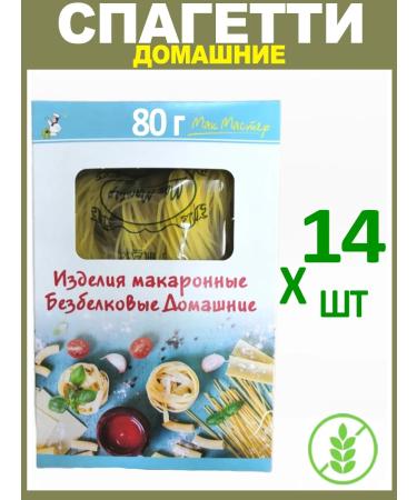 McMaster Laundry pasta "Spaghetti" without gluten 14x80g