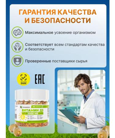 VeganNova Omega-3 180 cap + vitamin D3 2000 - Buy Online on GoSupps.com