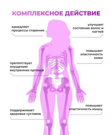 VeganNova Omega-3 75 cap + collagen + vit C 180 tab - Buy Online on GoSupps.com