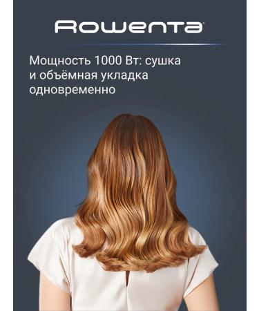 Rowenta Brush Active UB9520F0 2 nozzles - Buy Online on GoSupps.com