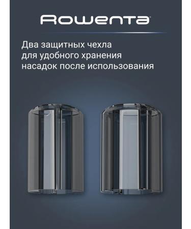 Rowenta Brush Active UB9520F0 2 nozzles - Buy Online on GoSupps.com