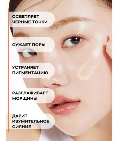 Real Barrier Facial serum with vitamin C and peptides Korea - Buy Online on GoSupps.com