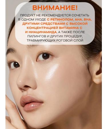 Real Barrier Facial serum with vitamin C and peptides Korea - Buy Online on GoSupps.com